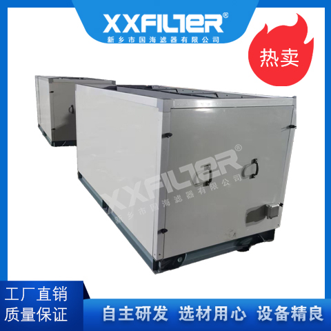 工業自清潔過濾機組 專治高濃度沙塵粉塵工況