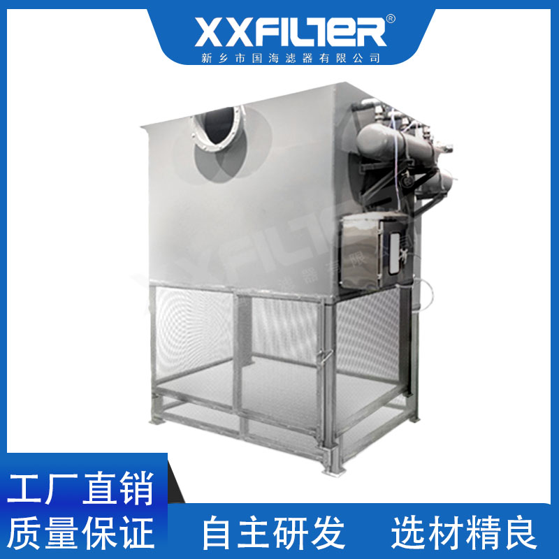 工業級自潔式空氣過濾器 自動反吹 長效濾芯