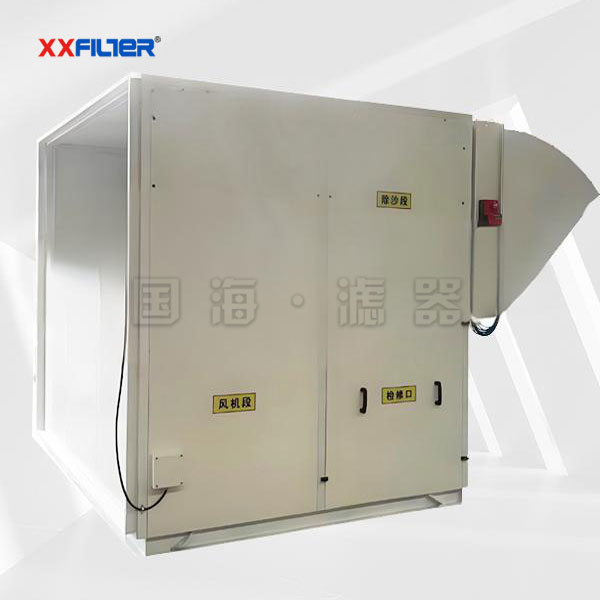 免維護自清潔沙塵過濾機組