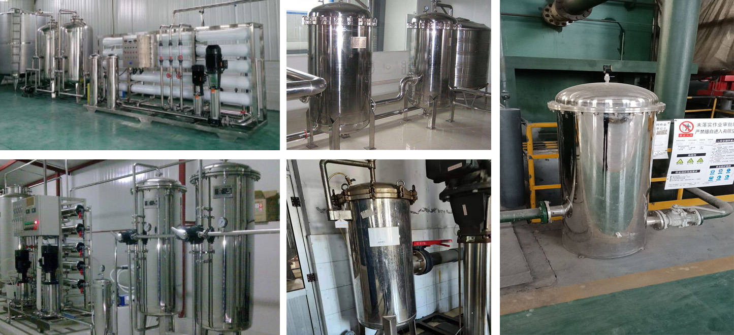 不銹鋼大流量過濾器-應用案例 不銹鋼大流量過濾器-應用案例