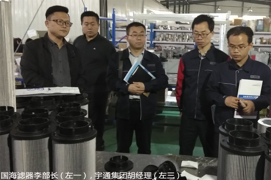 宇通集團領導視察國海