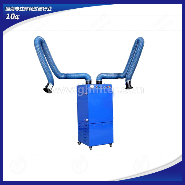 雙臂煙氣凈化設備