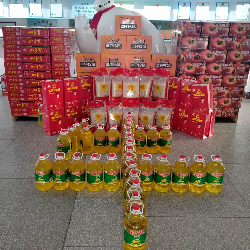 2021新年將至，國海濾器給員工送新年福利禮包！