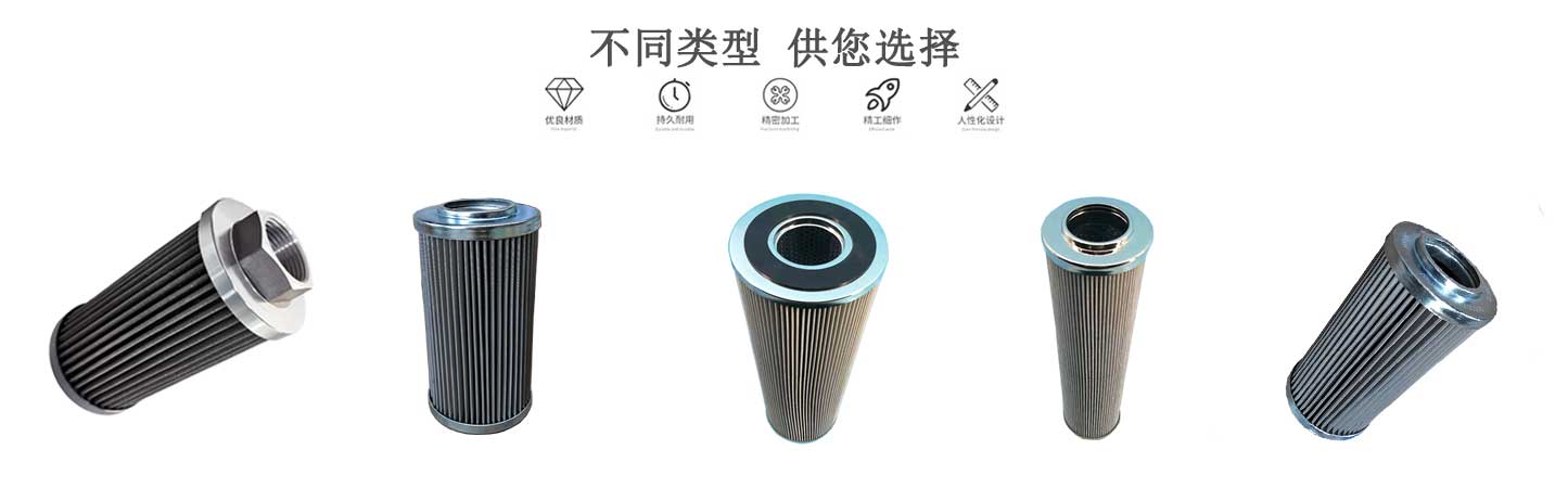 HC8314FKN39H頗爾濾芯金屬網材質