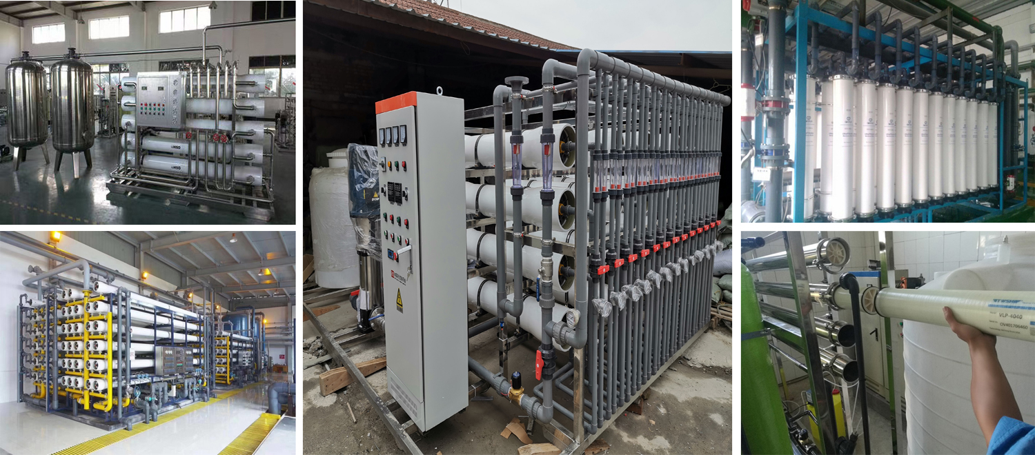 醫藥行業反滲透設備